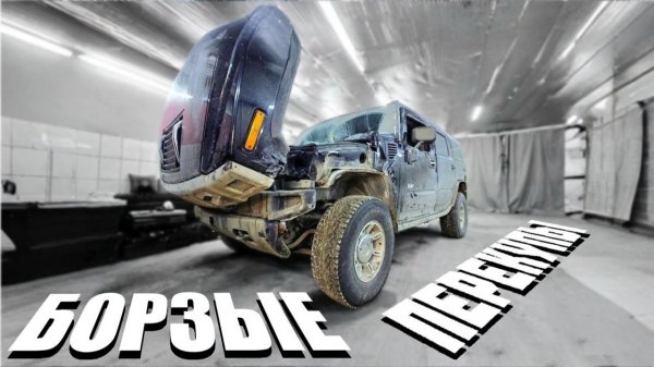 HUMMER H2 Неправильно собрали мотор и не сказали ПОДАРОК ОТ ПЕРЕКУПОВ 3 ГОДА МУЧЕНИЙ!