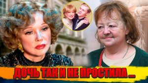 Почему ЕДИНСТВЕННАЯ Дочь ПРЕДАЛА Гурченко и СКРЫЛА от неё гибель внука?