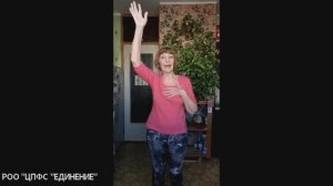 05.02.26  СУСТАВНАЯ ГИМНАСТИКА - ИСКУССТВО БЫТЬ В ГАРМОНИИ С СОБОЙ