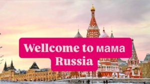 Особый славянский взгляд и как немцы поют русские песни. #новости #россия