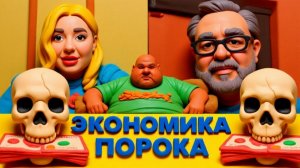 ЕРМОЛАЕВ: ЧТО ТАКОЕ СУВЕРЕНИТЕТ? КАКИЕ У РОССИИ КОЗЫРИ ДЛЯ УСПЕХА?