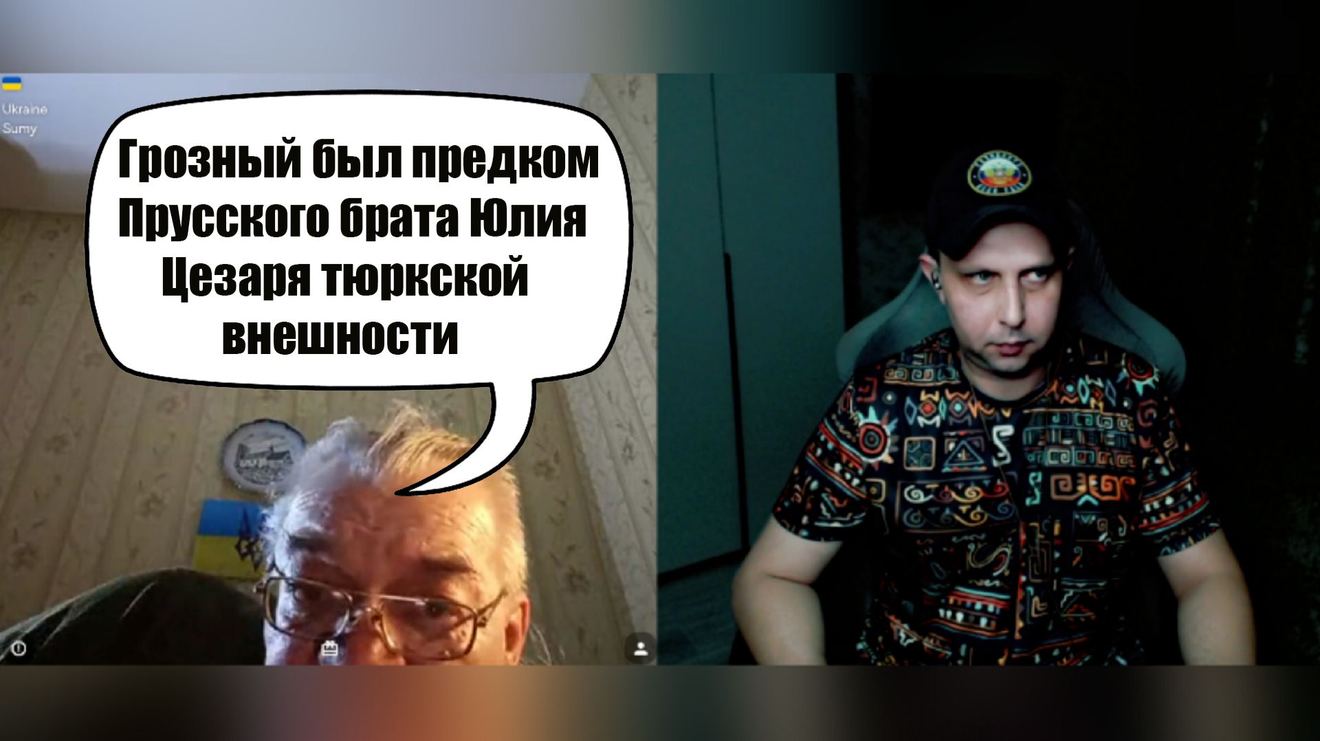 Очень серьёзный историк! Громко не смеяться! #россия #украина #ржака #история #юмор #прикол #угар смотреть онлайн