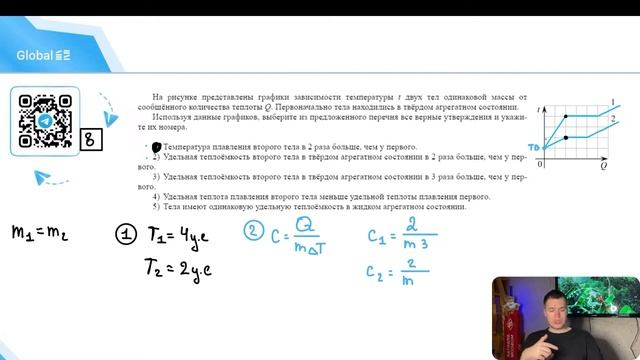 На рисунке представлены графики зависимости температуры t двух тел одинаковой массы от - №24119 смотреть онлайн