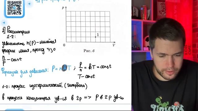 На рисунке α приведена зависимость концентрации и идеального одноатомного газа от его - №20837 смотреть онлайн