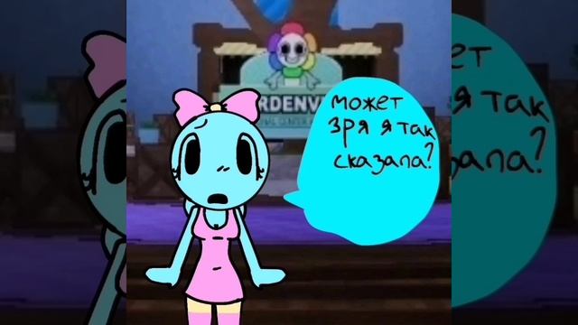 Озвучка комикса мир мейнов 1 серия. смотреть онлайн