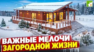 Обзор дома с большой террасой. Сколько квадратных метров нужно снаружи и внутри и как их обустроить.