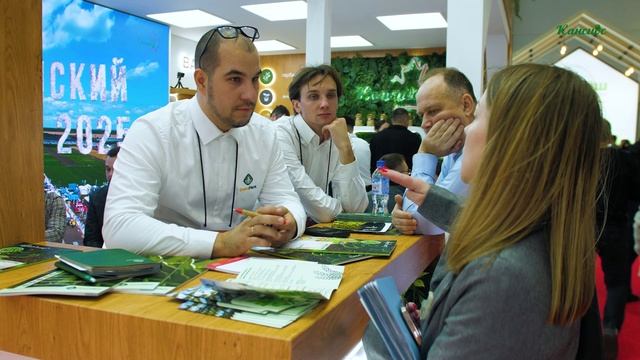 Кансидс - ЮгАрго 2025