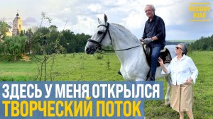 🇷🇺 Россия — это моя вторая жизнь | Марко Бравура, итальянский художник-мозаичист 🇮🇹