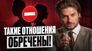 Почему любовь угасла? 10 ошибок, которые совершают 80% пар