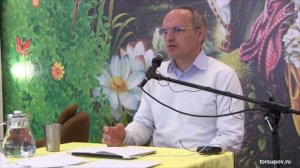 О связи желаний с судьбой