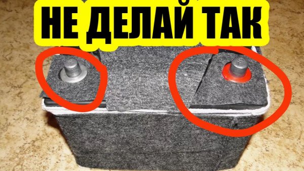 Термочехол для аккумулятора ❄️ спаситель или вредитель? Вся правда