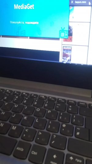 качаем на компе гета вайсит