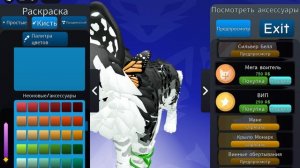 подарите пасс вип  спасите