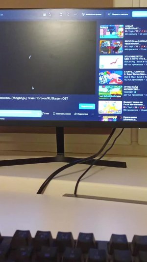 смотрю видео