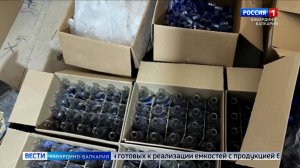 В Лескенском районе пресекли крупное производство контрафактного алкоголя