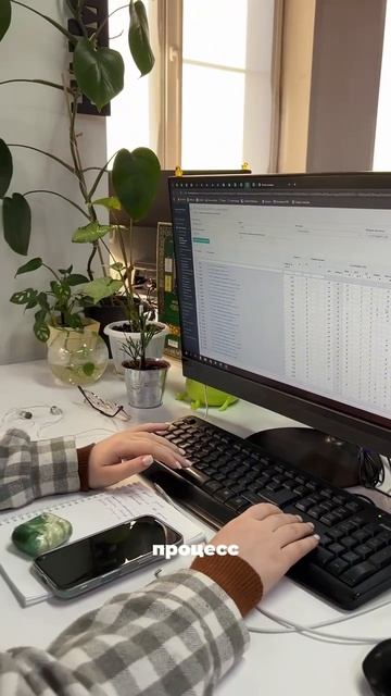 Показываем как проходит формирование ассортимента для партнёров сети🤩