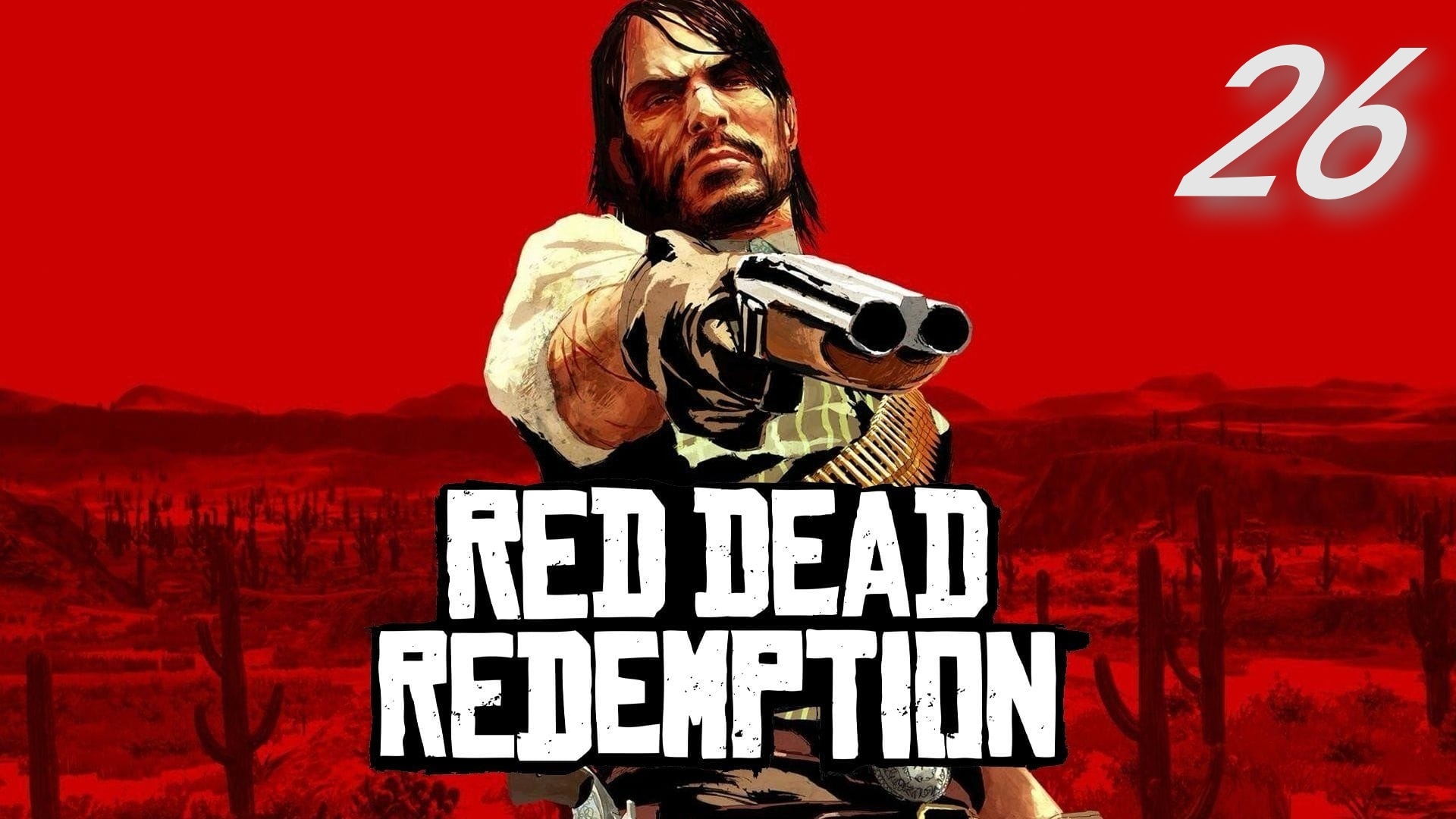 Red Dead Redemption #26 Финал смотреть онлайн