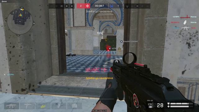 Warface РМ__Соло смотреть онлайн