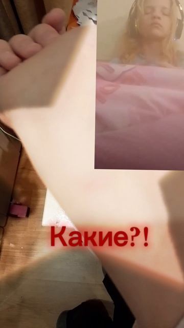 ...да я резала себе руки ! ну не ну а чё?! со всеми так бывает.