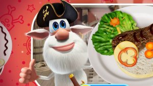 буба повар. буба.