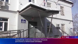 Итоги недели 07.02.2026