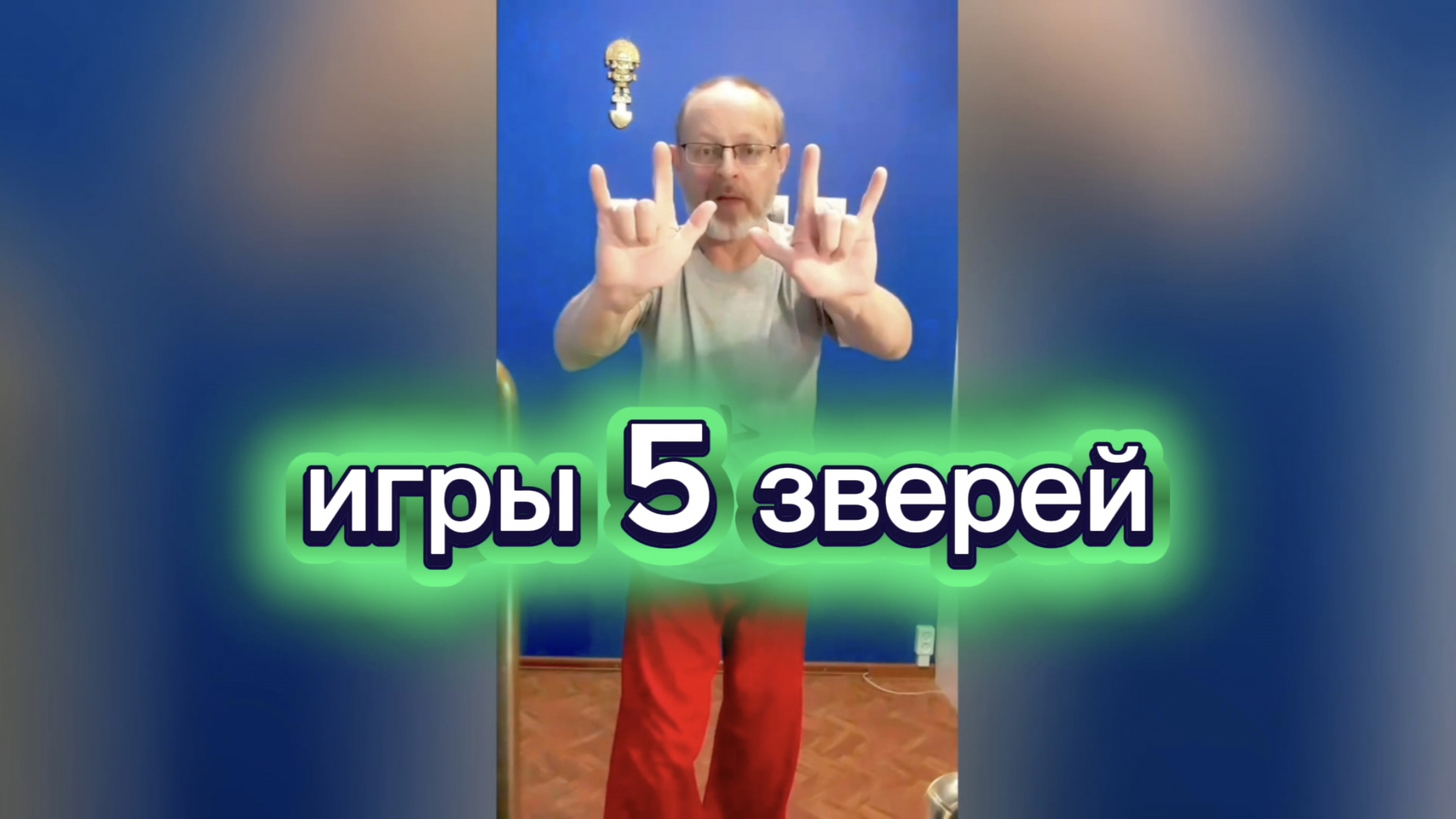 Утренний цигун 5.02.2026 #цигун #цигундляначинающих #цигунонлайн #утренний #утреннее смотреть онлайн