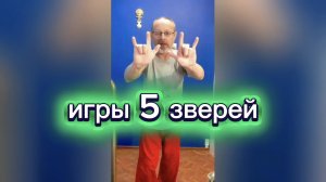 Утренний цигун 5.02.2026 #цигун #цигундляначинающих #цигунонлайн #утренний #утреннее