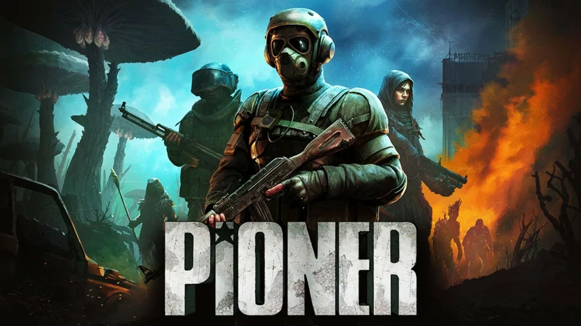 Pioner - Вступление | ОБЗОР | Inejiro Game