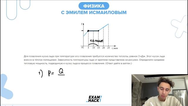 Для плавления куска льда при температуре его плавления требуется количество теплоты, равное №23932 смотреть онлайн