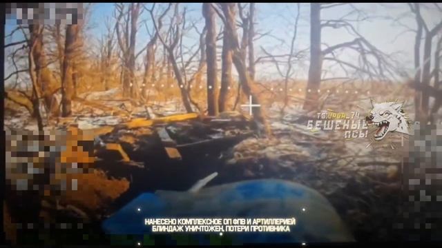 🇷🇺🎮Работа расчета БПЛА бригады Бешенные псы по пехоте 32 омбр ВСУ
👁️По данным воздушной…🔽🔽🔽 смотреть онлайн