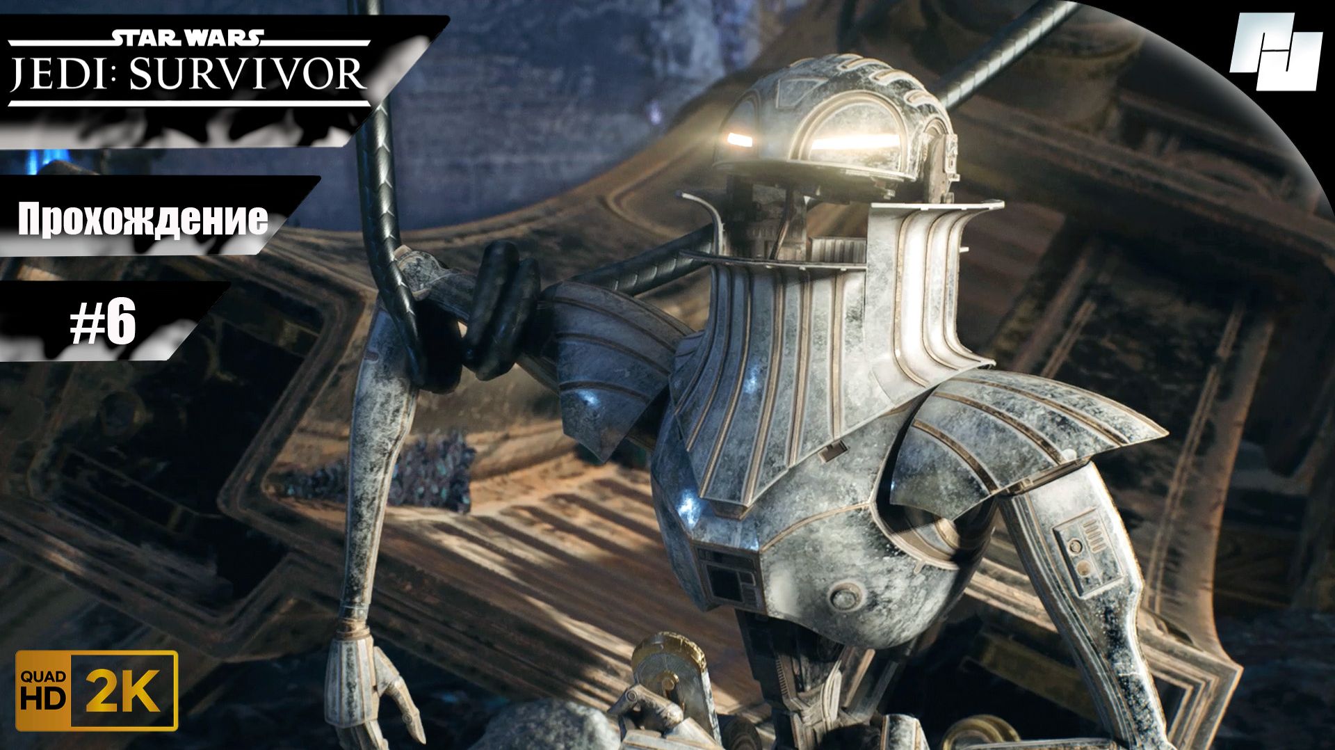 ЗВЕЗДНЫЕ ВОЙНЫ: Джедаи - Выживший // Прохождение #6 (Русская озвучка) смотреть онлайн