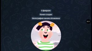 У меня теперь есть телега. Вступайте.