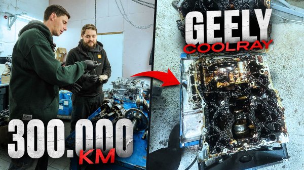 ЧЕСТНО про GEELY COOLRAY c пробегом 300к _ ЧТО ОСТАЛОСЬ_