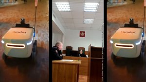 ГАИ ЦАО привлекло робота доставщика по 12.33 КоАП РФ. Суд в душе поржал.