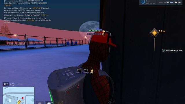 МК смотреть онлайн