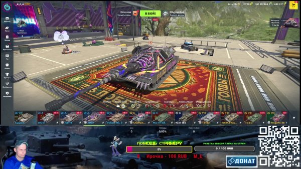 Танки Просто