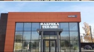 Фабрика теплиц