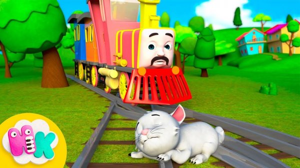 Das Kätchen und die Lok Lied über Züge für Kinder | HeyKids Kinderlieder TV