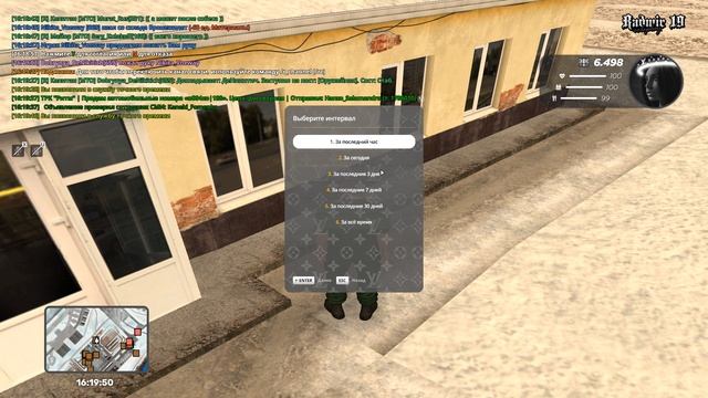 СК на повыху