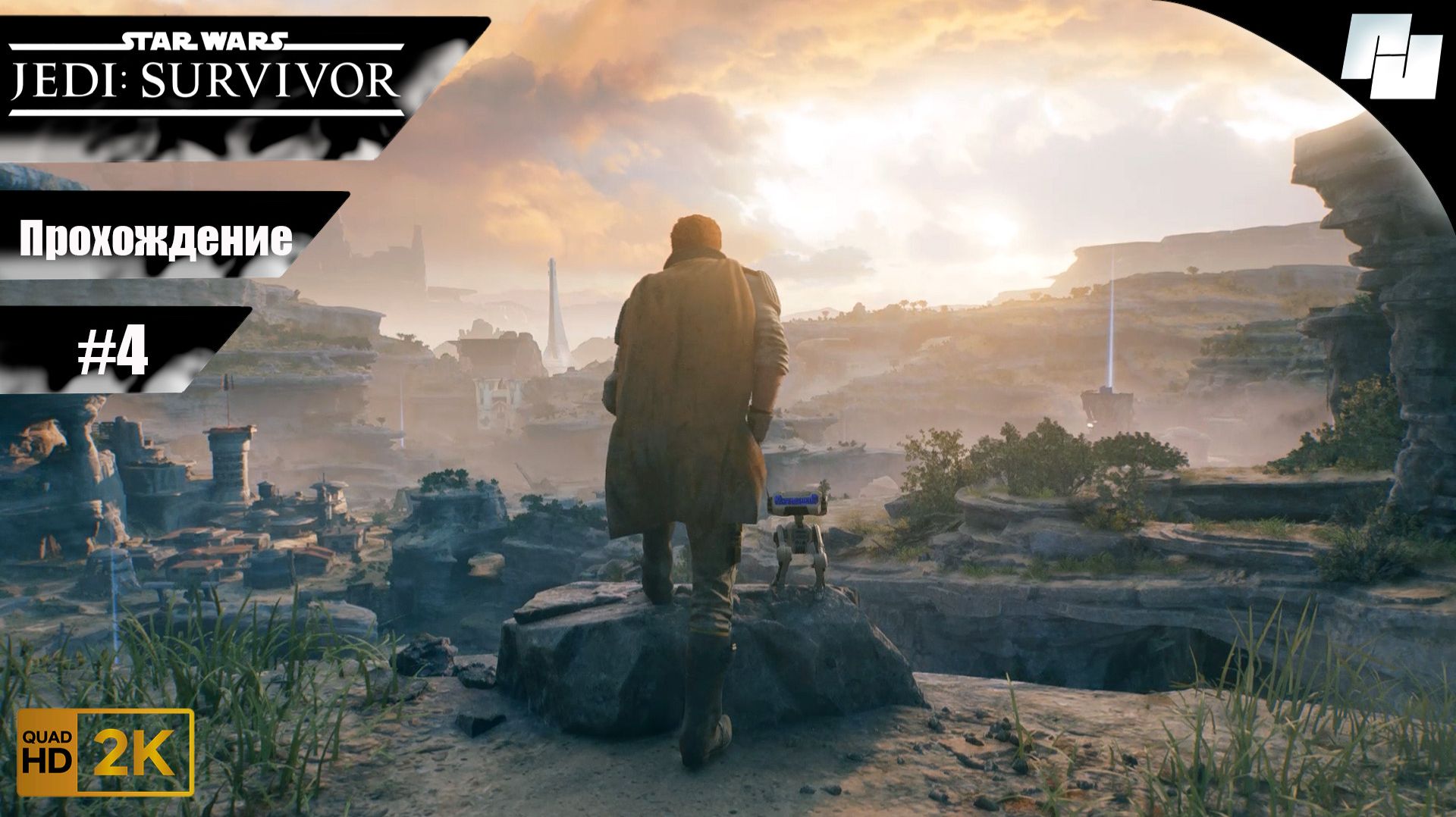 ЗВЕЗДНЫЕ ВОЙНЫ: Джедаи - Выживший // Прохождение #4 (Русская озвучка) смотреть онлайн