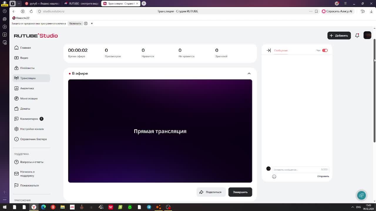 СТРИМ! БИМКА BeamNG Drive