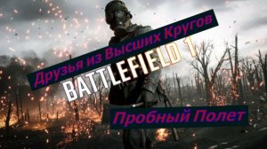 Battlefield 1