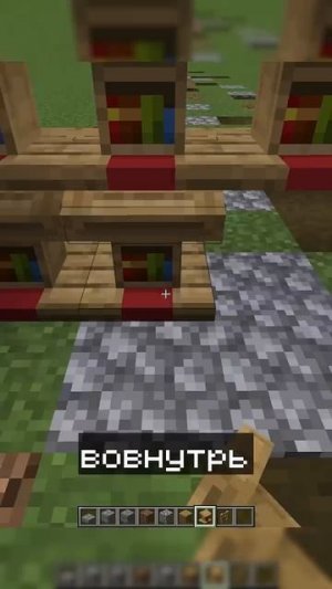 Крепкие ворота для замка в МАЙНКРАФТ #shorts #minecraft