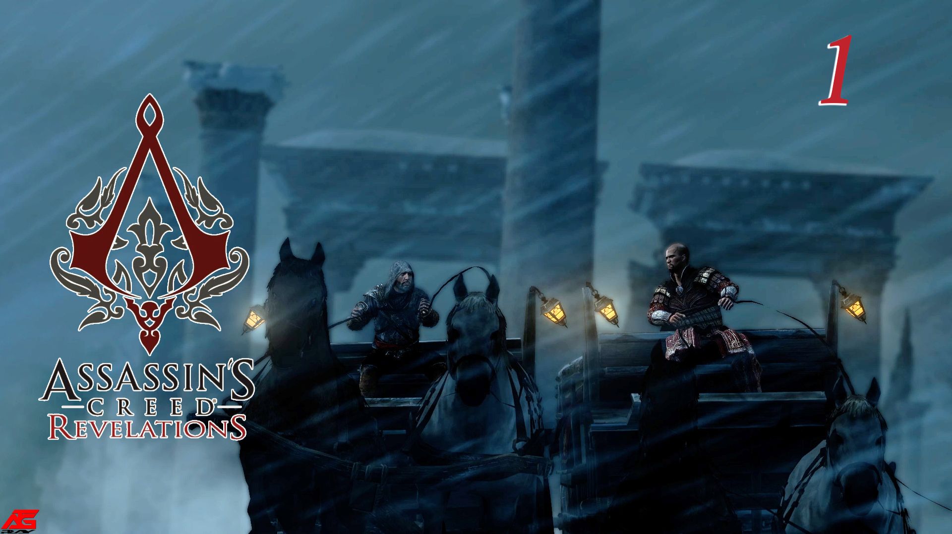 Assassin's Creed: Revelations (2011)➤глава 1(Безумная гонка)