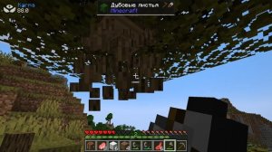 обзор на мод the god