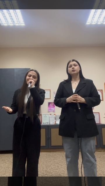 Виктория Чертыковцева Дарья Козлова  Возвращайтесь