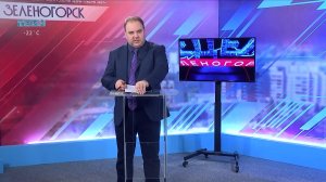 Новости ТВИН 06.02.2026