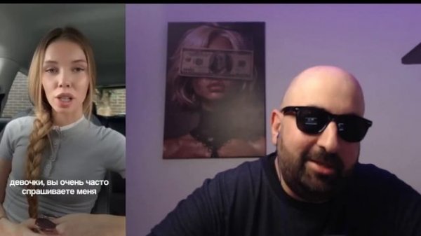 РАЗВЕДЁНКА БОМБИТ на МУЖЧИН и КАК ДОИТЬ мужчин на БАБЛО