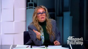 Модный приговор. Затянувшийся "Ледниковый период" в гардеробе тренера по фигурному катанию. Обзор