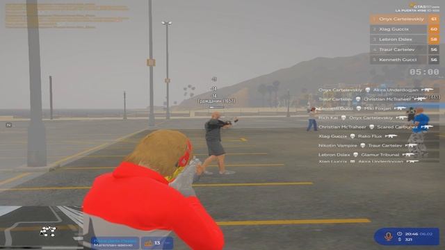 Onyx Cartel 13700 урона